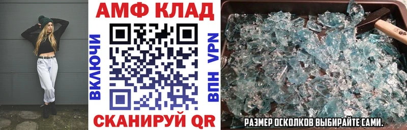 Купить закладки  Среднеуральск  АМФЕТАМИН Розовый 