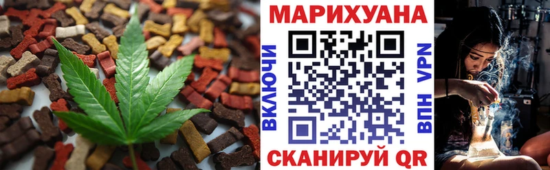 Еда ТГК марихуана  Купить  Среднеуральск 