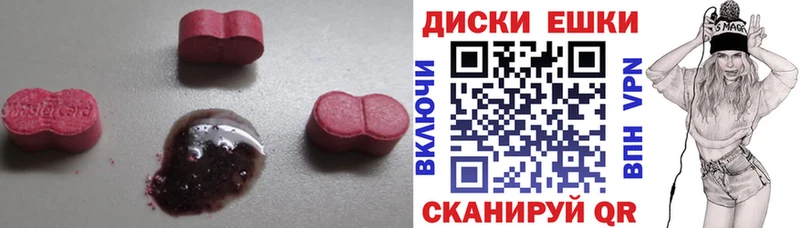 Купить где  Среднеуральск  Ecstasy 280 MDMA 