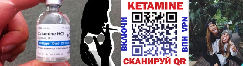 КЕТАМИН ketamine  Купить где  Среднеуральск 