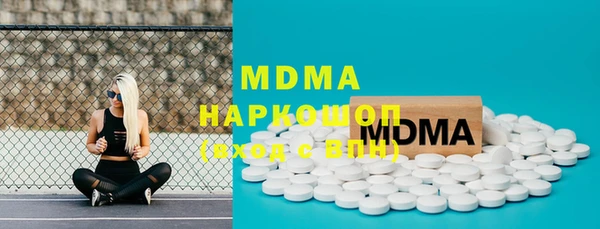 MESCALINE Белоозёрский