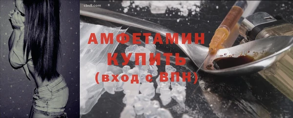 альфа пвп VHQ Белокуриха
