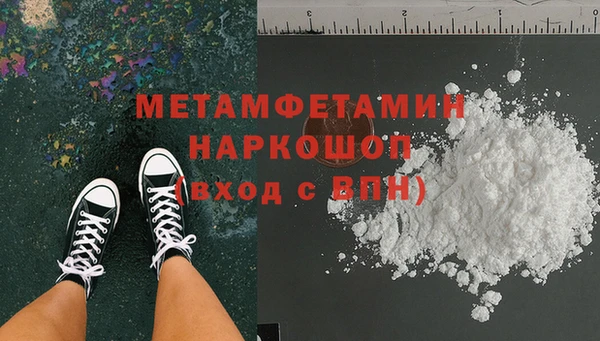 альфа пвп VHQ Белокуриха