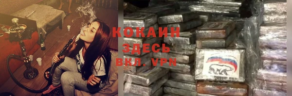 MESCALINE Белоозёрский