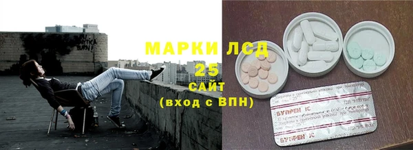 альфа пвп VHQ Белокуриха