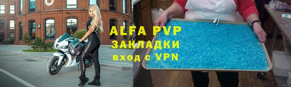 MESCALINE Белоозёрский