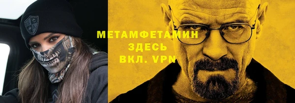 альфа пвп VHQ Белокуриха