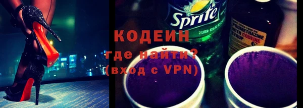 MESCALINE Белоозёрский