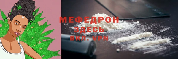 альфа пвп VHQ Белокуриха