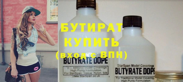 MESCALINE Белоозёрский