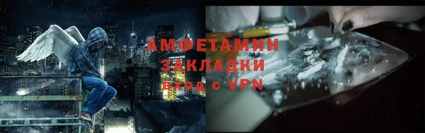 MESCALINE Белоозёрский