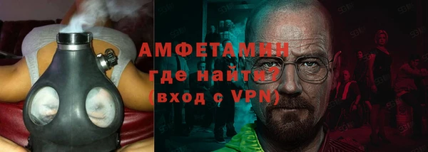 альфа пвп VHQ Белокуриха