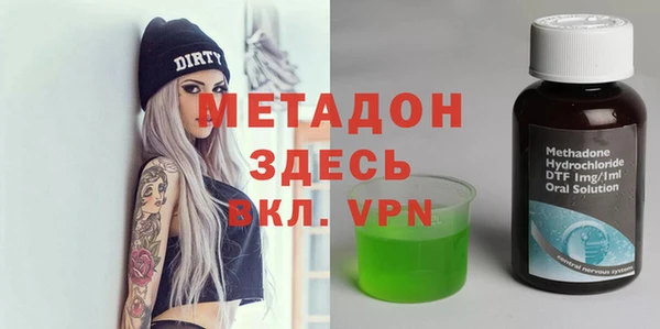 альфа пвп VHQ Белокуриха