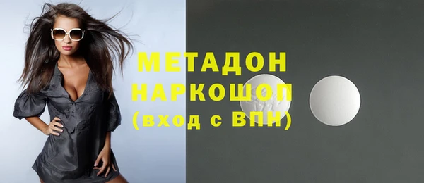 альфа пвп VHQ Белокуриха