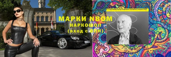 альфа пвп VHQ Белокуриха