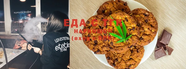 альфа пвп VHQ Белокуриха