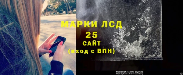 MESCALINE Белоозёрский
