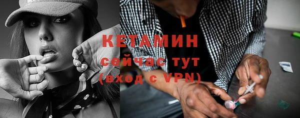 MESCALINE Белоозёрский