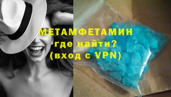 альфа пвп VHQ Белокуриха