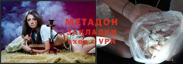 альфа пвп VHQ Белокуриха