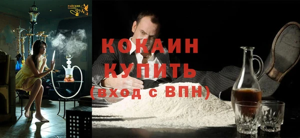 альфа пвп VHQ Белокуриха