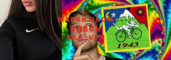 MESCALINE Белоозёрский