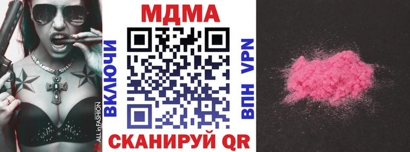 МДМА crystal  Купить закладки  Среднеуральск 