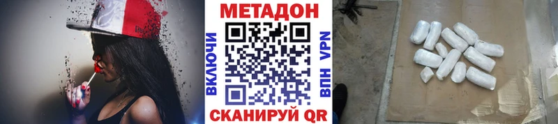Купить закладки  Среднеуральск  МЕТАДОН мёд 
