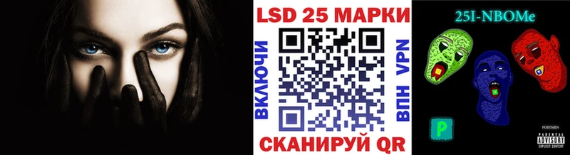 Купить где Среднеуральск Марки N-bome 1,5мг