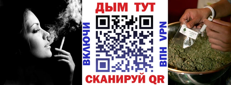 Купить где  Среднеуральск  МАРИХУАНА White Widow 
